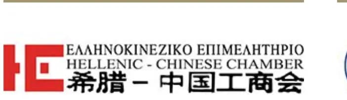 Hellenic-Chinese Chamber