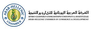 Arab Hellenic Chamber